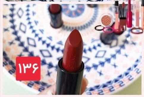 رژ لب جامد
