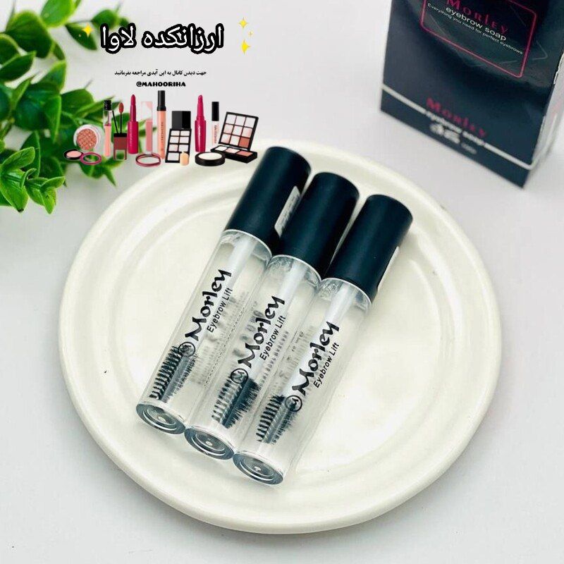 ژل لیفت ابرو مورلی حاوی روغن آرگان