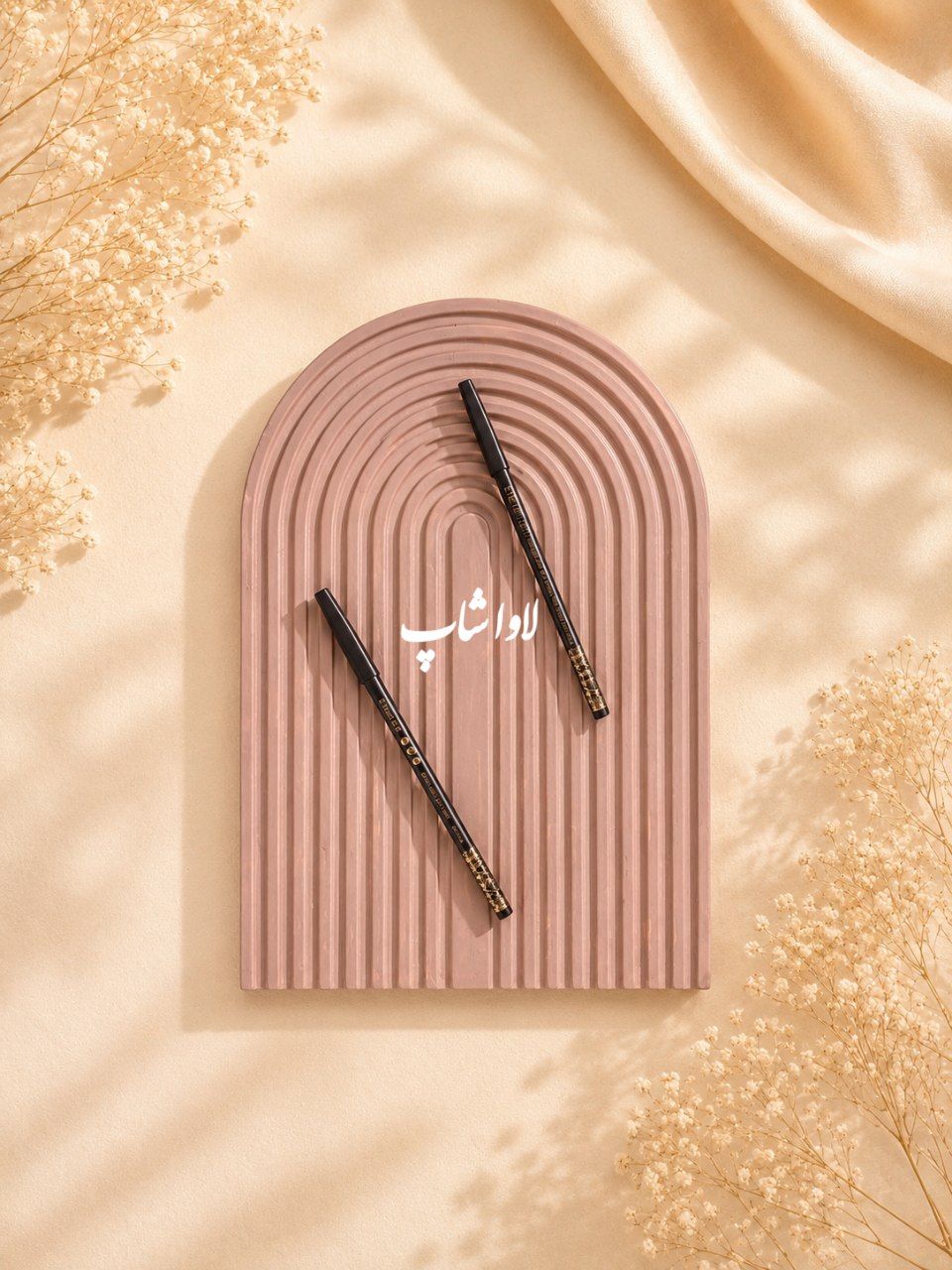 مداد چشم کربن پورگ کلاژن ضدآب اورجینال
