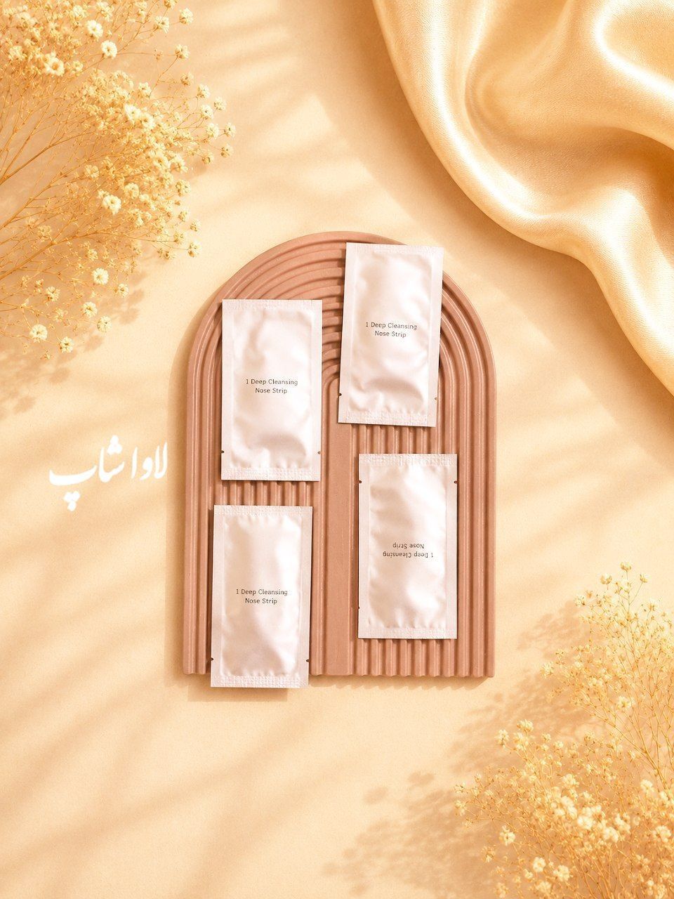 چسب بینی اورجینال «سرسان لاو» (Sersan Love) با ذغال فعال بامبو