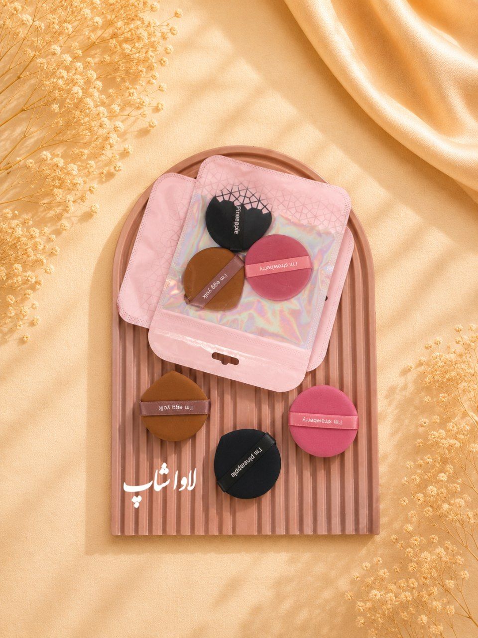 پد پنکک و کرم پودر ۳ عددی گرد بزرگ حوله ای