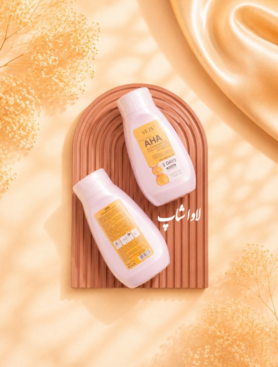 نمک بدن ویتامین سی و AHA وزه اورجینال ۴۵۰ گرمی