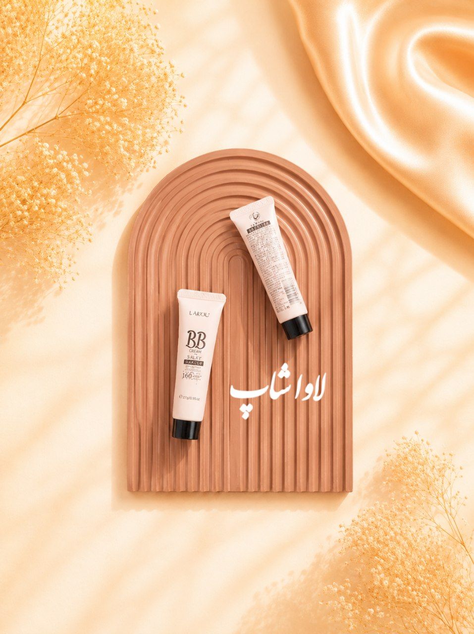 بی بی کرم حرفه‌ای ژاپنی لایکو رنگ نچرال (Laikou)