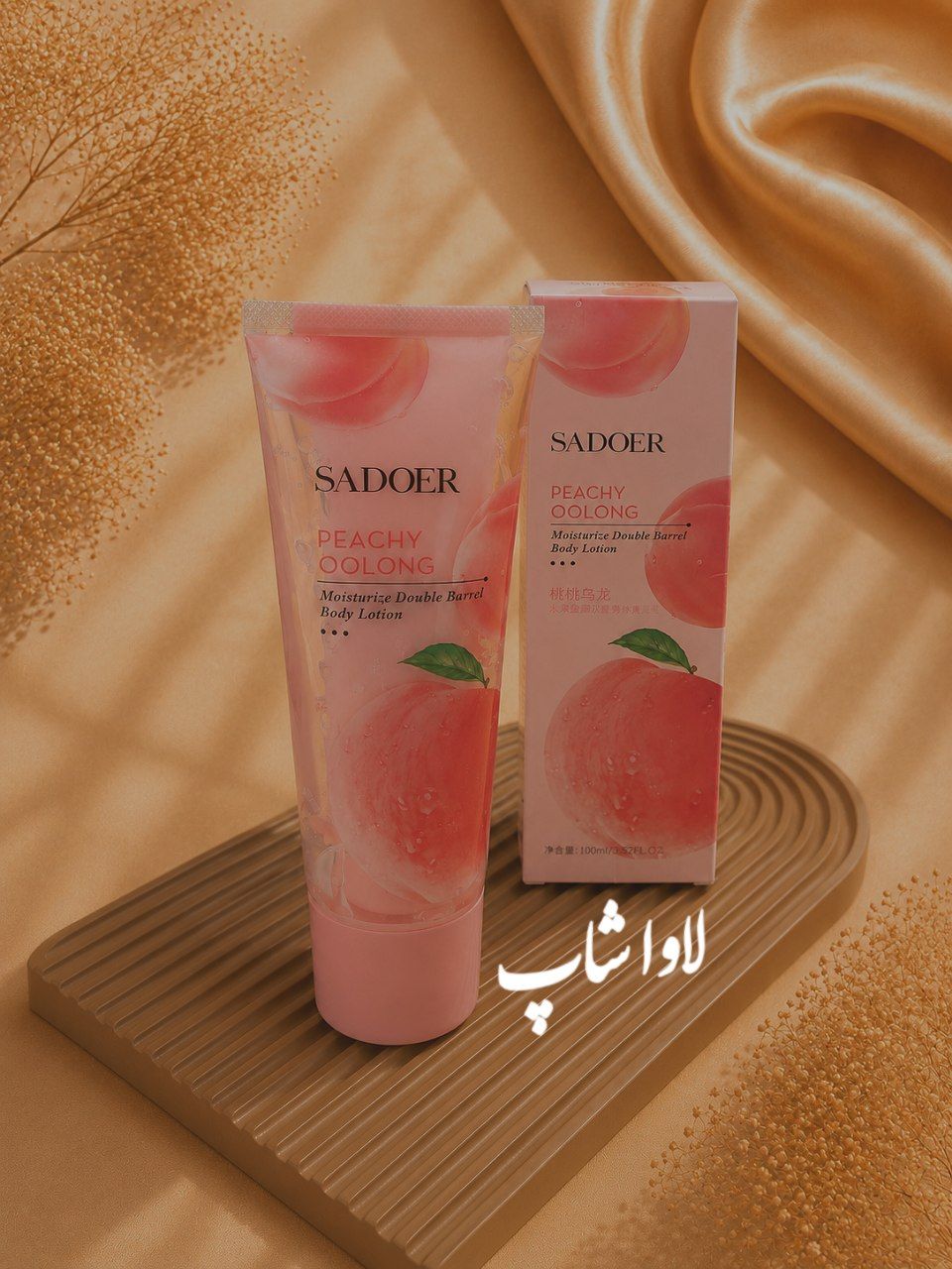 لوسیون بدن دو تیوپه  مرطوب‌کننده سادور با رایحه هلو و چای اولانگ ۲۰۰ میل اورجینال