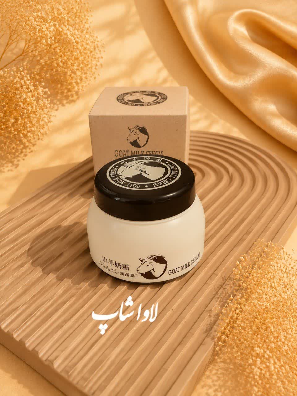 کرم آبرسان شیر بز کتی کت حجم ۵۰ میلی لیتر کاسه ای