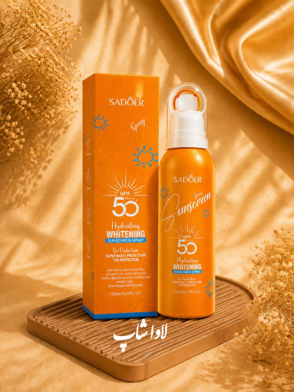 اسپری ضد آفتاب و سفید کننده SPF 50 سادور