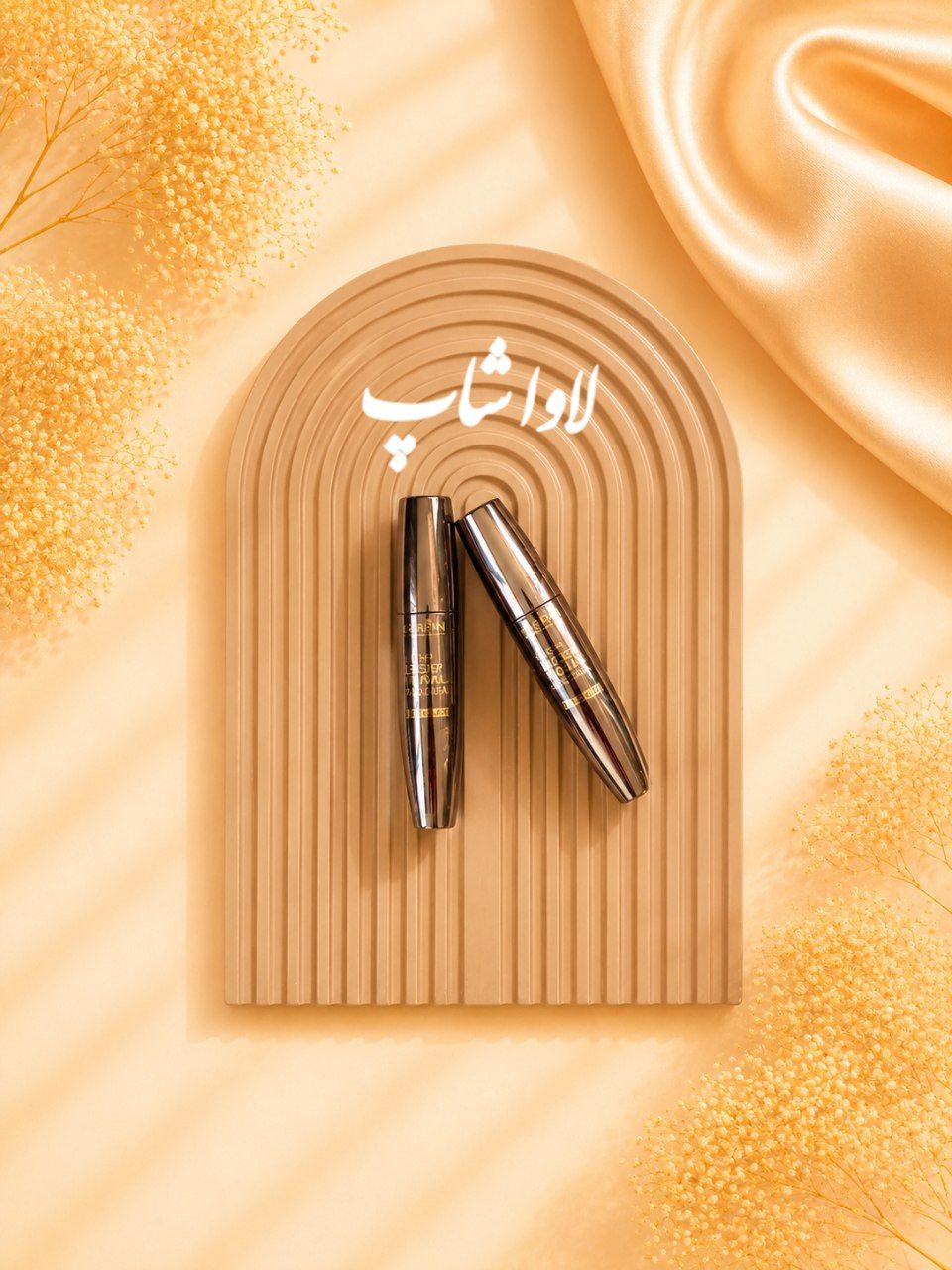 ریمل حجم‌دهنده و بلندکننده مژه گابرینی اورجینال