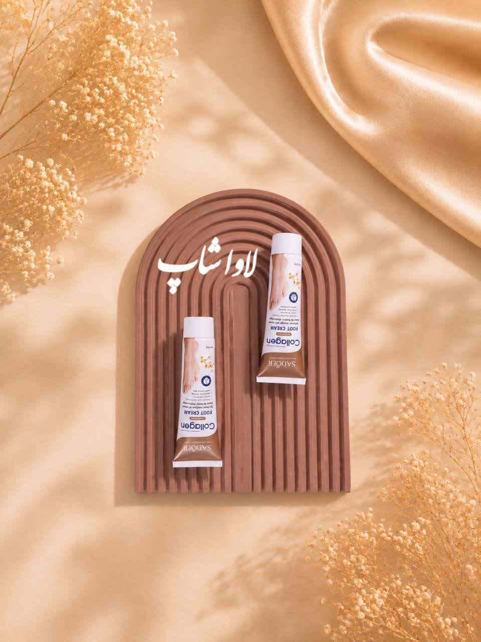 کرم ترک پا کلاژن سادور ( کرم رفع ترک پا و ترمیم کننده )