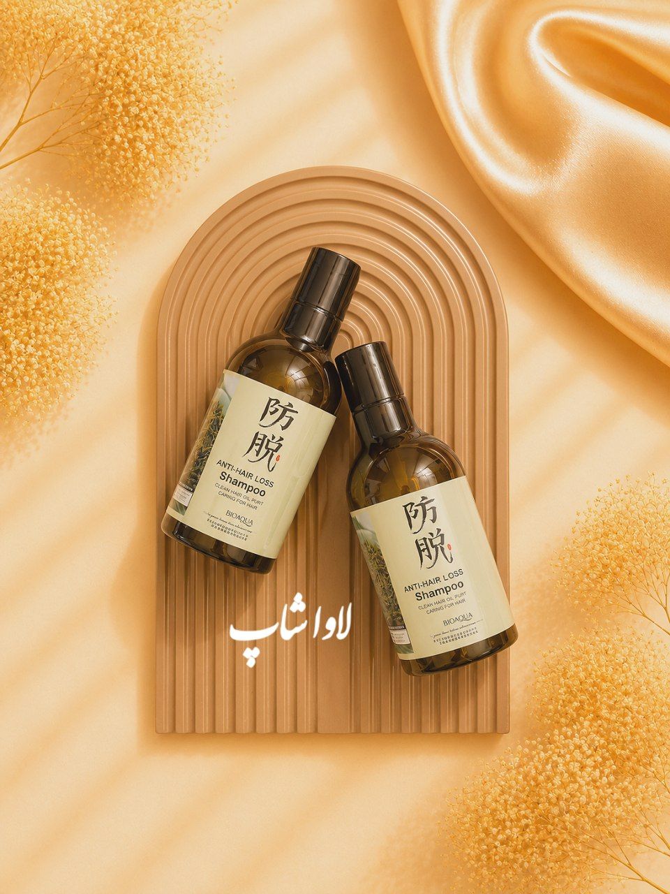 شامپو ضد ریزش و تقویت کننده مو ۱۵۰ میل اصلی