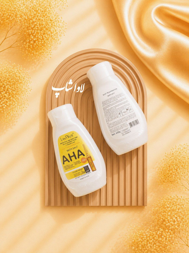 نمک و اسکراب بدن AHA لنسیاد (روشن کننده و سفیدکننده پوست) وزن 430 گرم