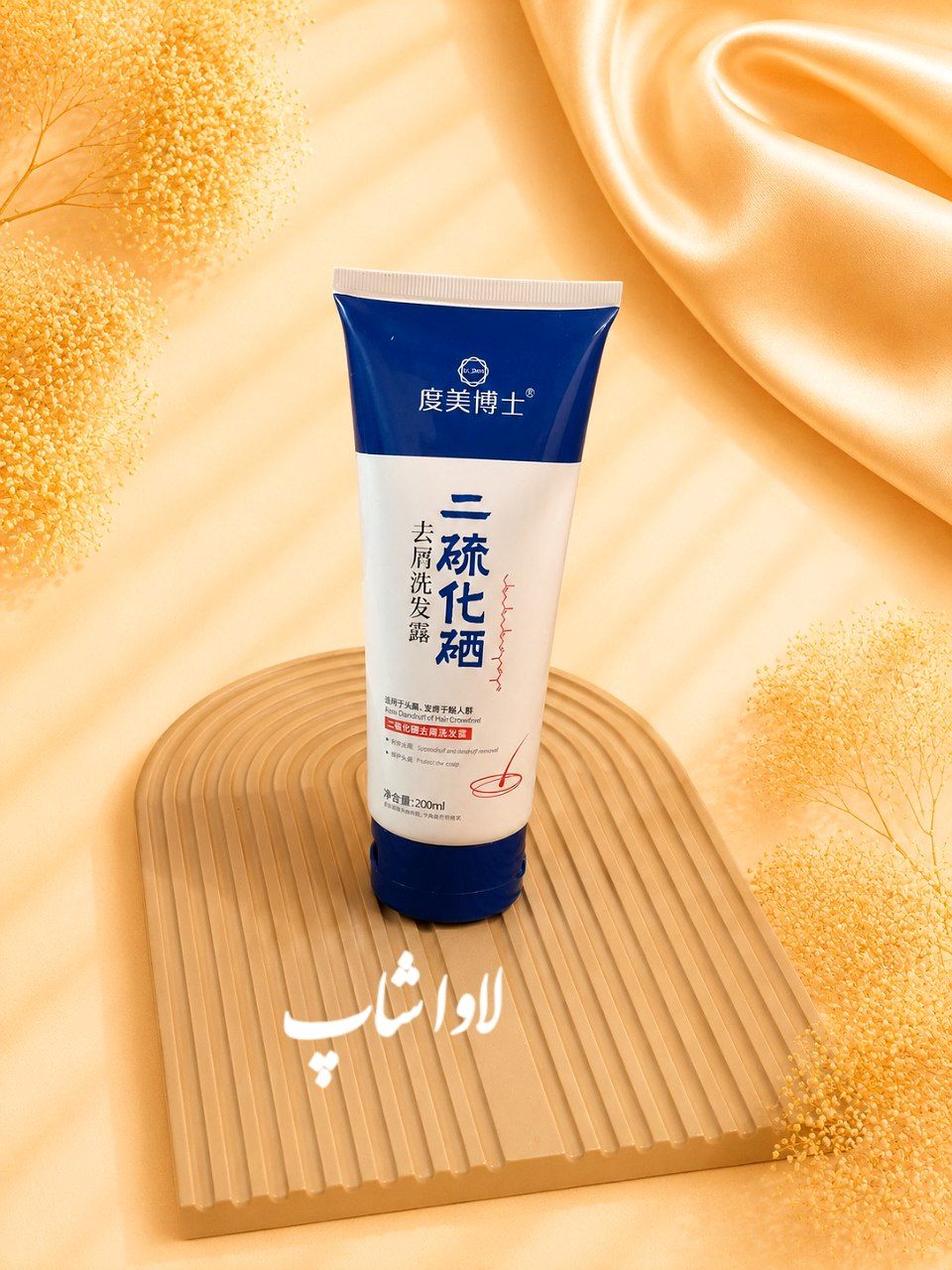 شامپو ضد شوره و ضد ریزش مو اورجینال  ۲۰۰ گرمی