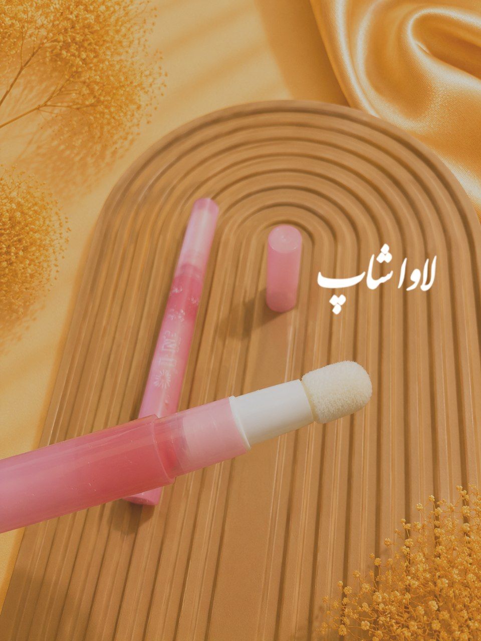 رژگونه پددار پیچی رنگ صورتی ملایم اورجینال