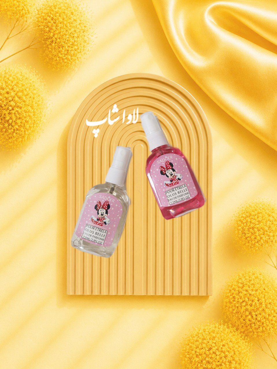 عطربیکینی سادور با رایحه بسیار‌خوشبو اورجینال