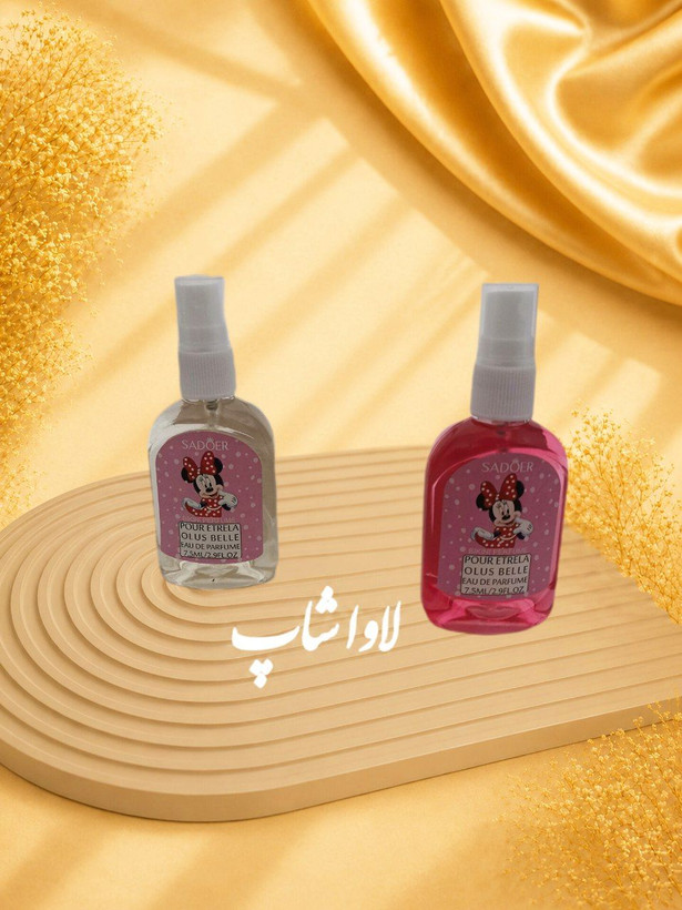 عطربیکینی سادور با رایحه بسیارخوشبو اورجینال
