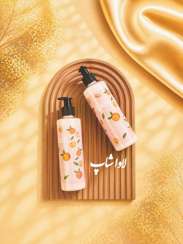 لوسیون بدن ایپک پمپی 250 میل اورجینال هلو