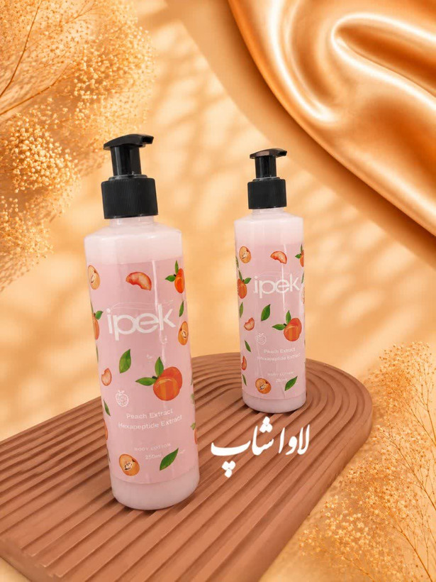 لوسیون بدن ایپک پمپی 250 میل اورجینال هلو