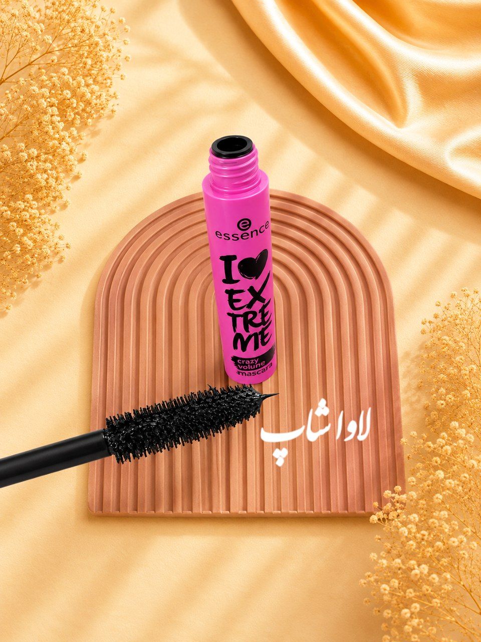 ریمل مشکی اسنس اورجینال