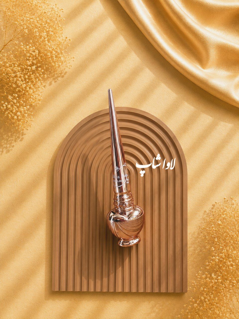 خط چشم مویی مشکی پوکه طلایی بیوتی اورجینال