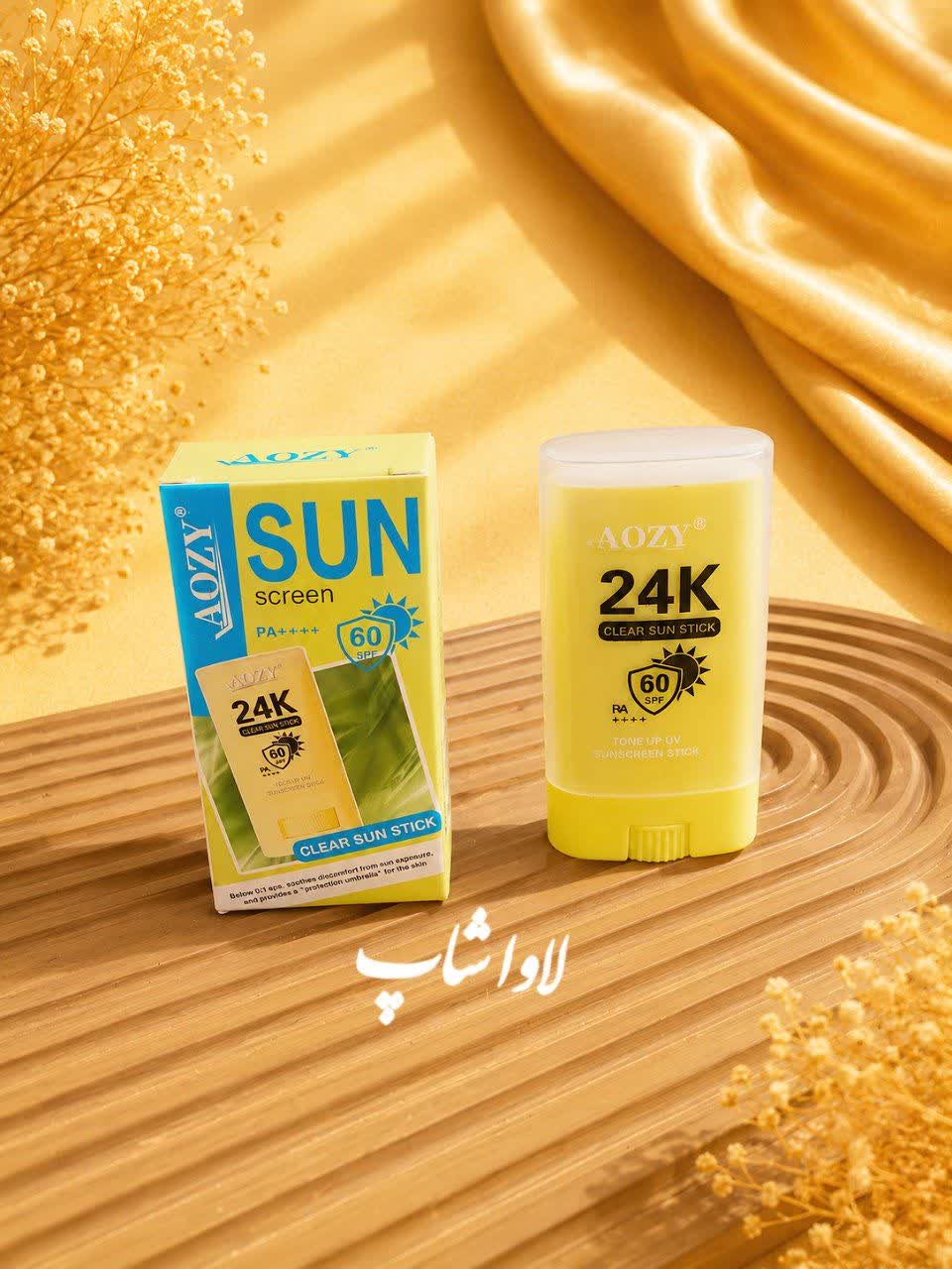 ضد آفتاب استیکی اورجینال AOZY SPF6۰ مناسب انواع پوست
