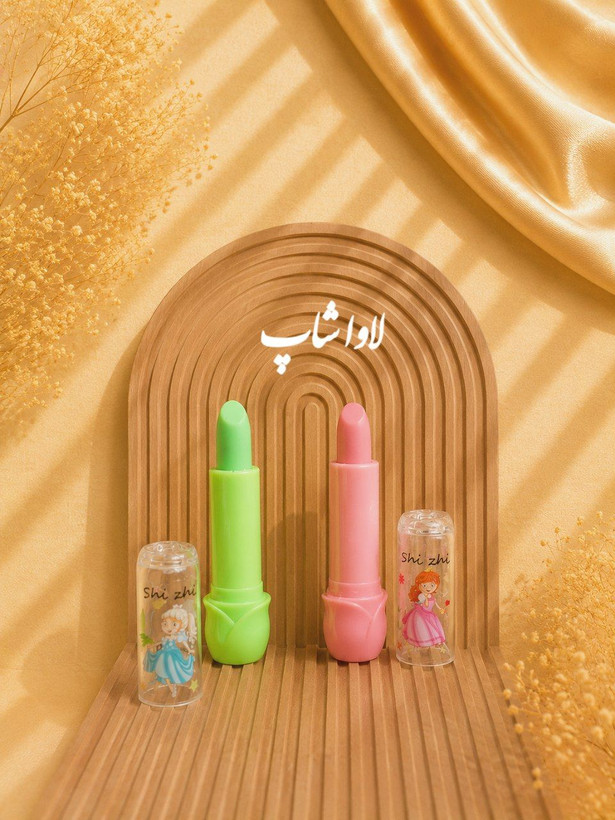 بالِم لب فانتزی شی زی اورجینال