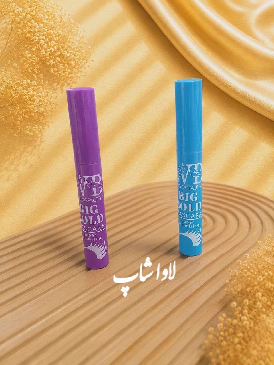 ریمل حجم‌دهنده و ضدآب BIG BOLD اورجینال
