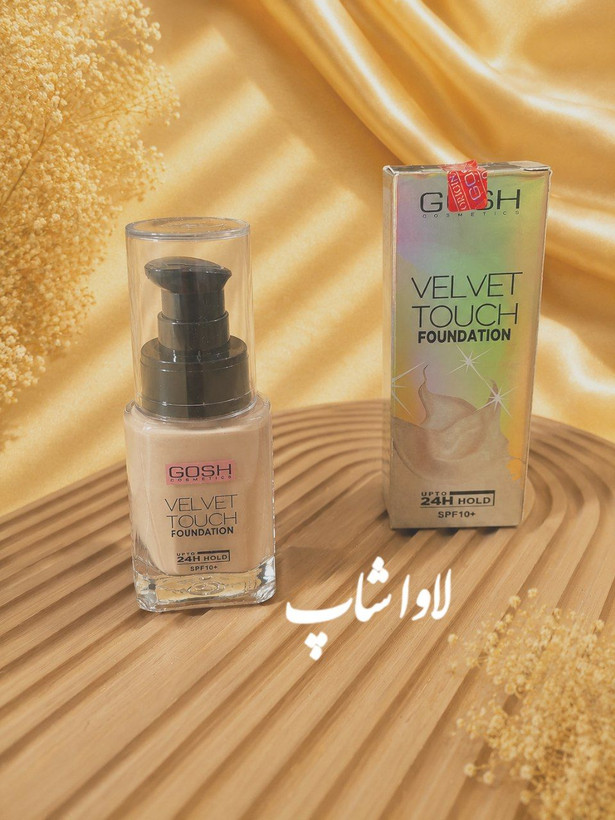 کرم پودر شیشه ای اورجینال گاش
