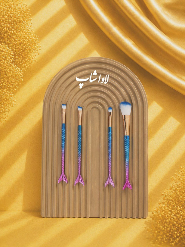 ست ۴ تکه براش آرایشی پری دریایی اورجینال