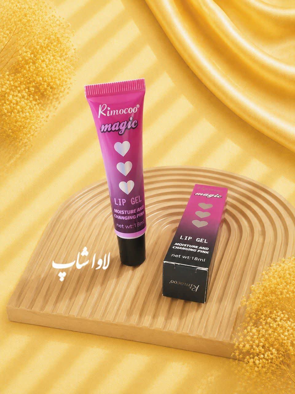 رژگونه حرارتی و لیپ گلاس جادویی ریموکو