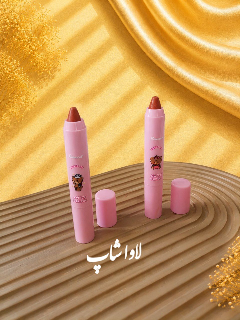 رژ لب و رژگونه دوکاره ریموکو اورجینال