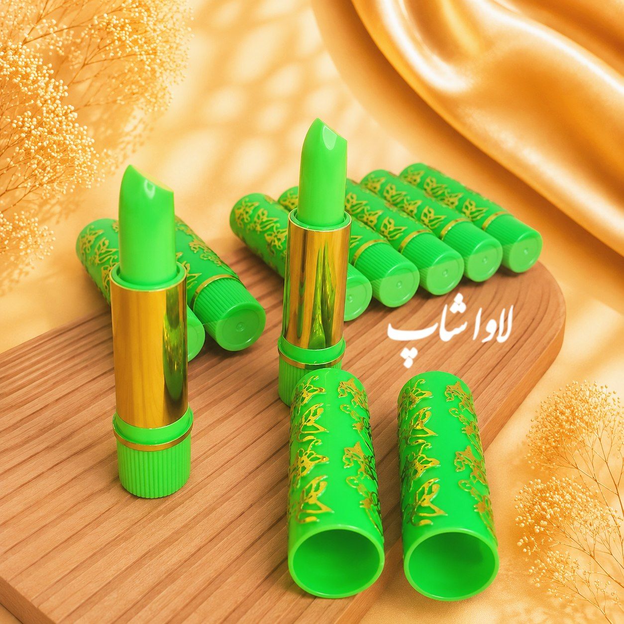 بالم لب مکه ای  حرارتی اورجینال