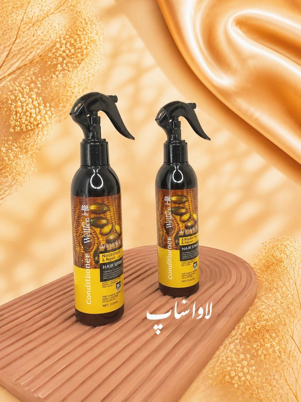 اسپری مو دوفاز لایتنس ۲۵۰ میلی‌لیتر حاوی روغن آرگان اورجینال