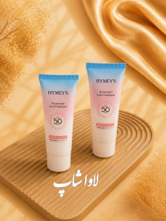 ضد افتاب تیوپی هایمز