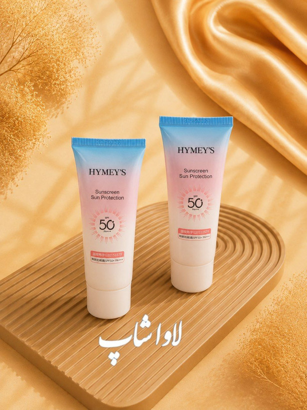 ضد افتاب تیوپی هایمز