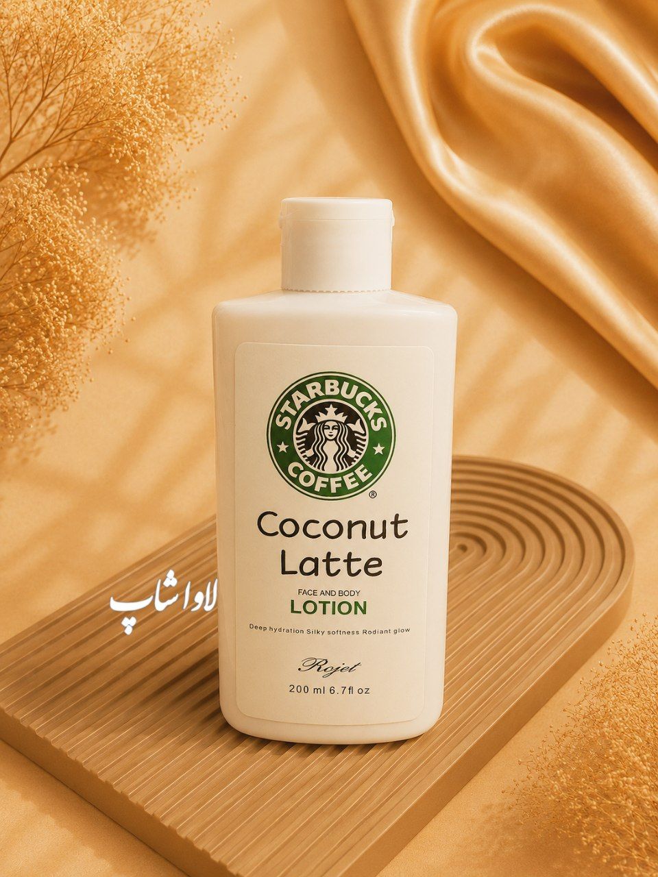 لوسیون صورت و بدن رایحه نوتلا 200ml روجت