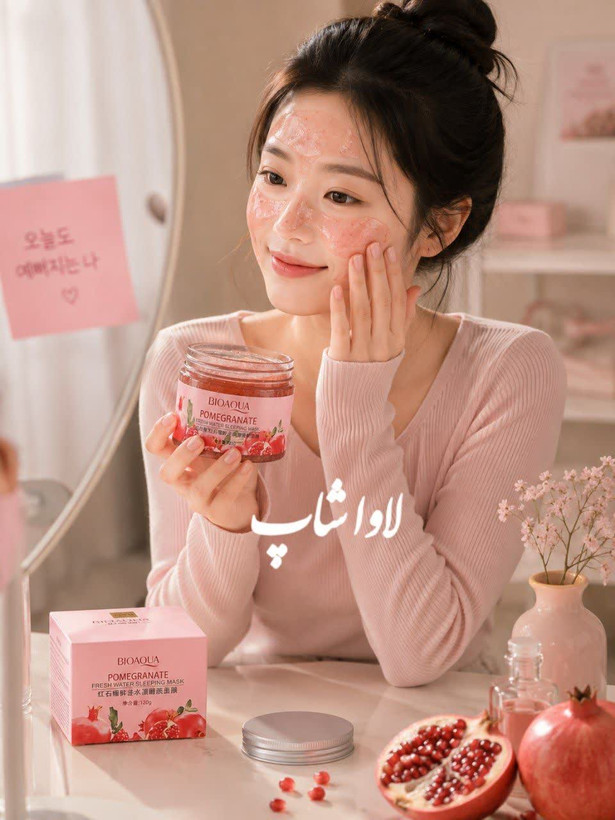 ماسک انار ضد پیری و جوانساز صورت|ماسک خواب انار