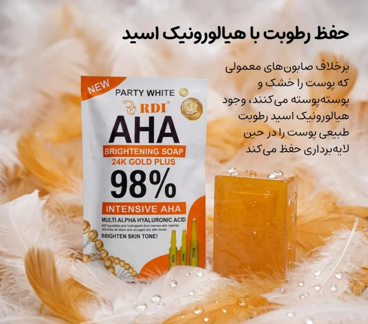 صابون AHA اصلی بمب روشنکنندگی، آبرسانی و کلاژن برای پوست صورت و بدن