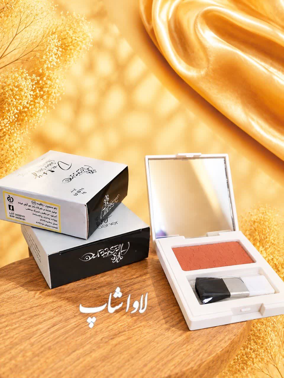پالت رژگونه پودری برند آلستر کارتن نقره ای