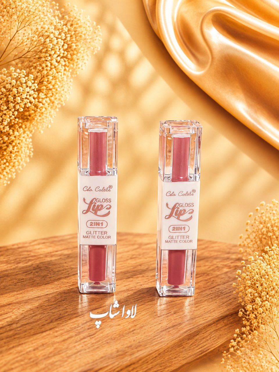رژلب دوطرفه کالر کاستل