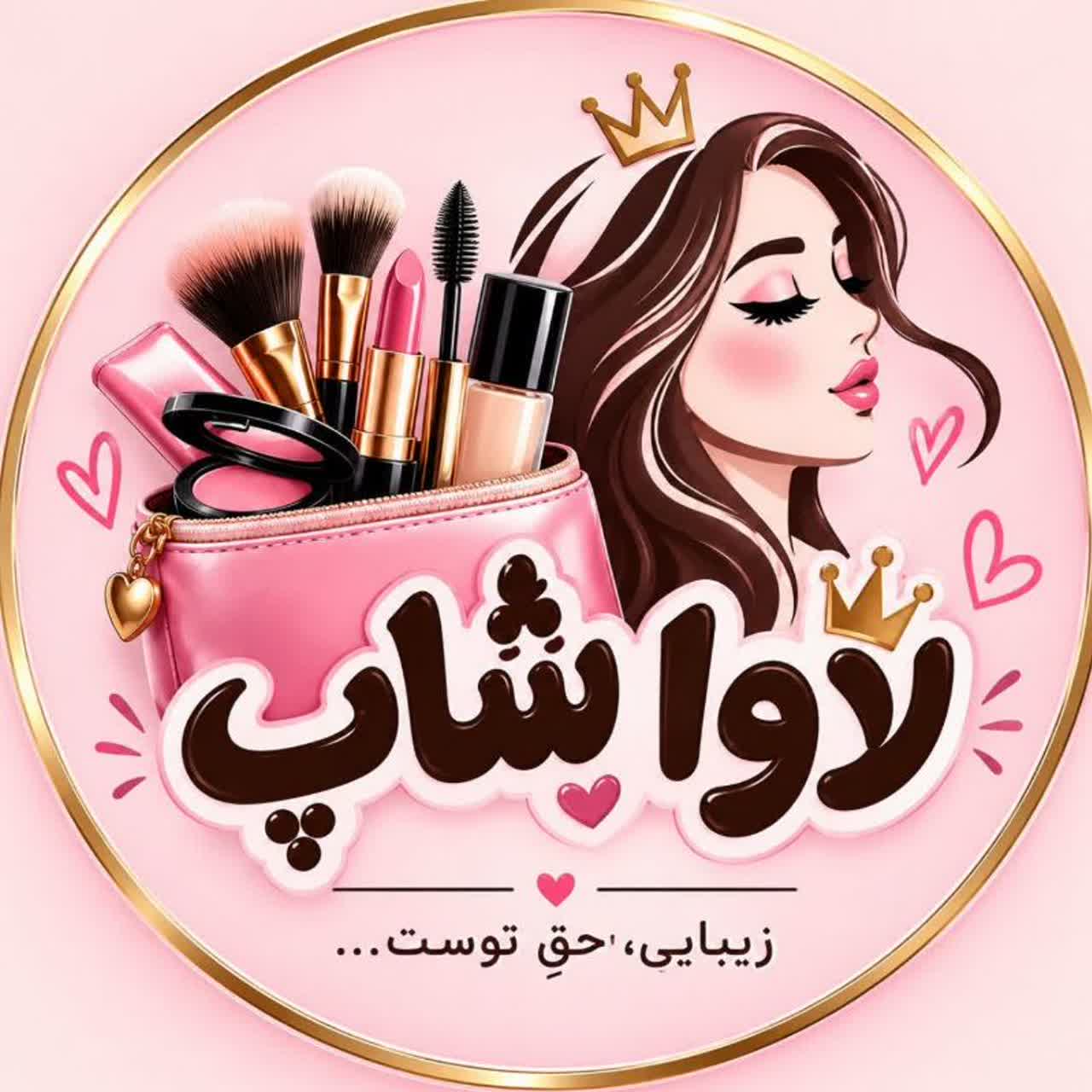 💖ارزانکده لاوا💖